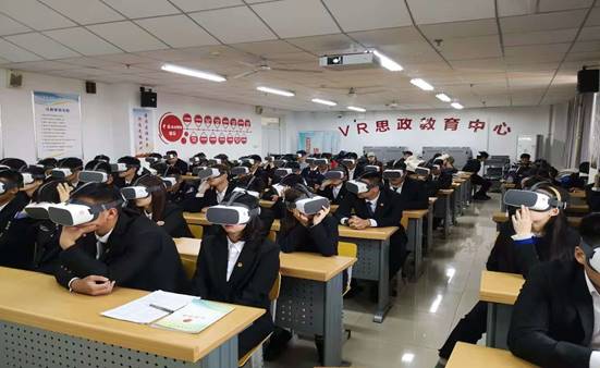VR培训现场